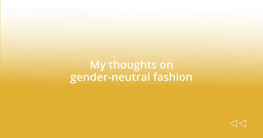 My thoughts on gender-neutral fashion