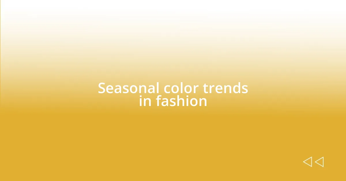 Seasonal color trends in fashion